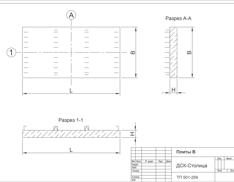 ФП 1 (ТП 501-259)